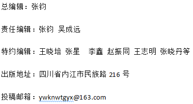 《语文课内外》杂志社【官网】